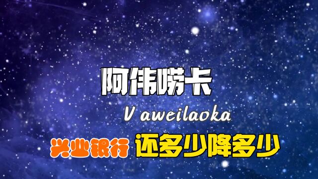 兴业银行风控升级,还多少降多少什么原因?又该怎么预防和解决呢