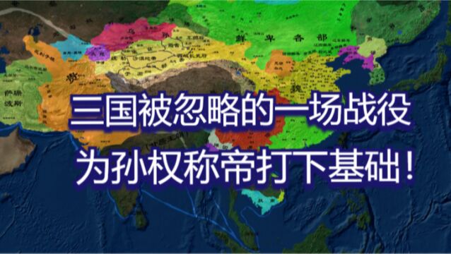 石亭之战:曹魏和东吴巅峰对决,结果谁赢了?