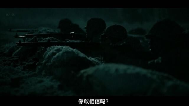 美版“长津湖”《忠诚》剧情狗血到令人发指!各路大神来吐槽! #电影解说 #战争电影