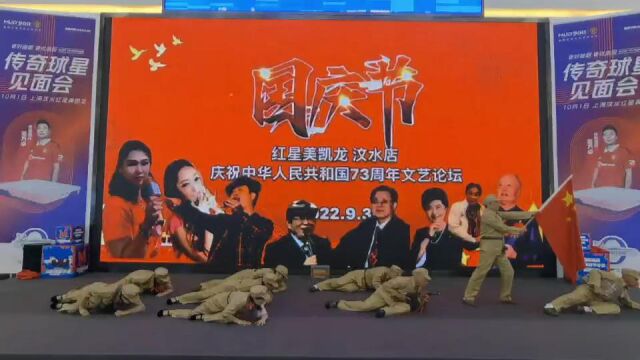 良骊第二春欧阳建设艺术团团长汤卫华