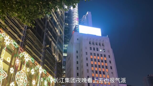 实拍香港首富李嘉诚家的长江集团,实力太雄厚啦!真气派啊