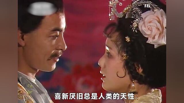 赵丽娘丧命,武云儿得宠 #唐朝 #历史 #唐玄宗