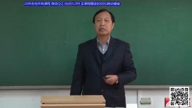 水力学 赵振兴 河海大学【全116讲】层流和紊流,液流阻力和水头损失(二)