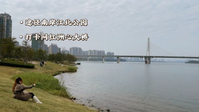 清远南岸公园,依托北江碧道而建,打卡网红洲心大桥