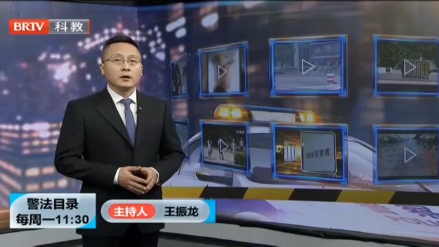 网络结交桃花运,男子落入“温柔”陷阱