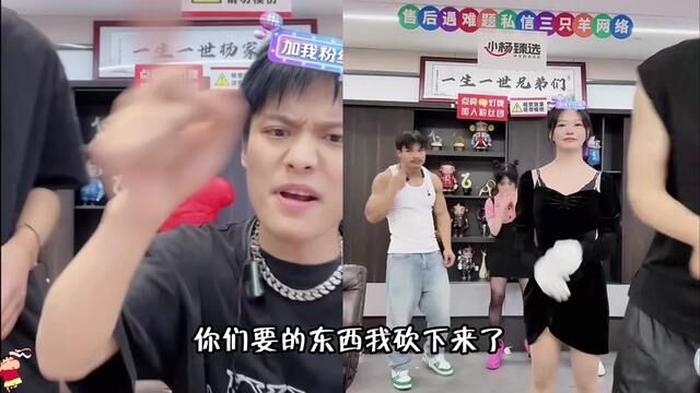 小杨哥推荐的无痕内衣#疯狂小杨哥 #品彩