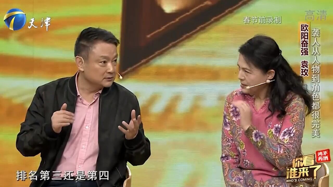 “贾宝玉”再遇“袭人姐姐”,二人共忆过往,依旧历历在目