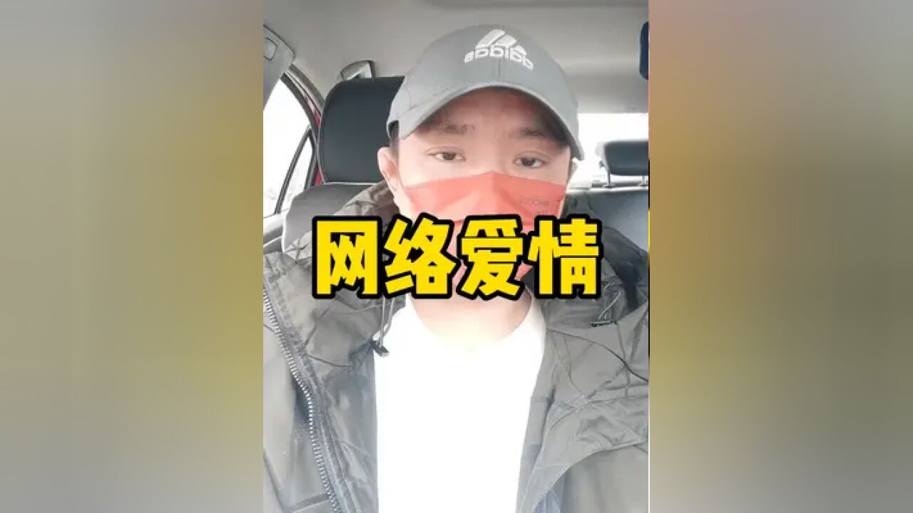 #宜宾 网络有好处,网络也害人,但网络肯定改变了许多人的价值观