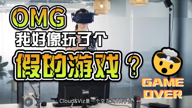 搜维尔科技:TechViz在VR中远程共享3D模型.通过云工作来加快流程,更加灵活和高效