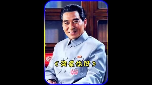 十里长街送总理,这是历史上绝无仅有的,让人心碎的一场送别#历史 #历史人物 #我的观影报告