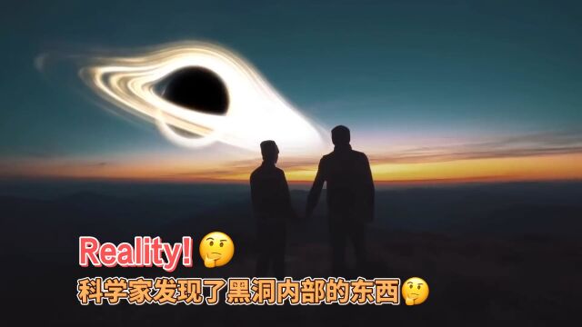 黑洞内部有什么?为何科学家认为黑洞是一个全息投影?