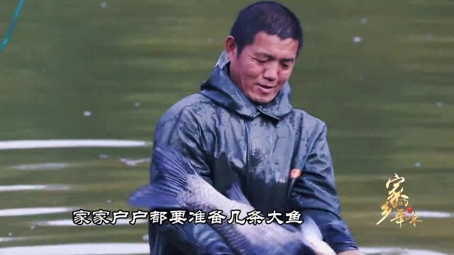 【家乡的年味②】石城鱼