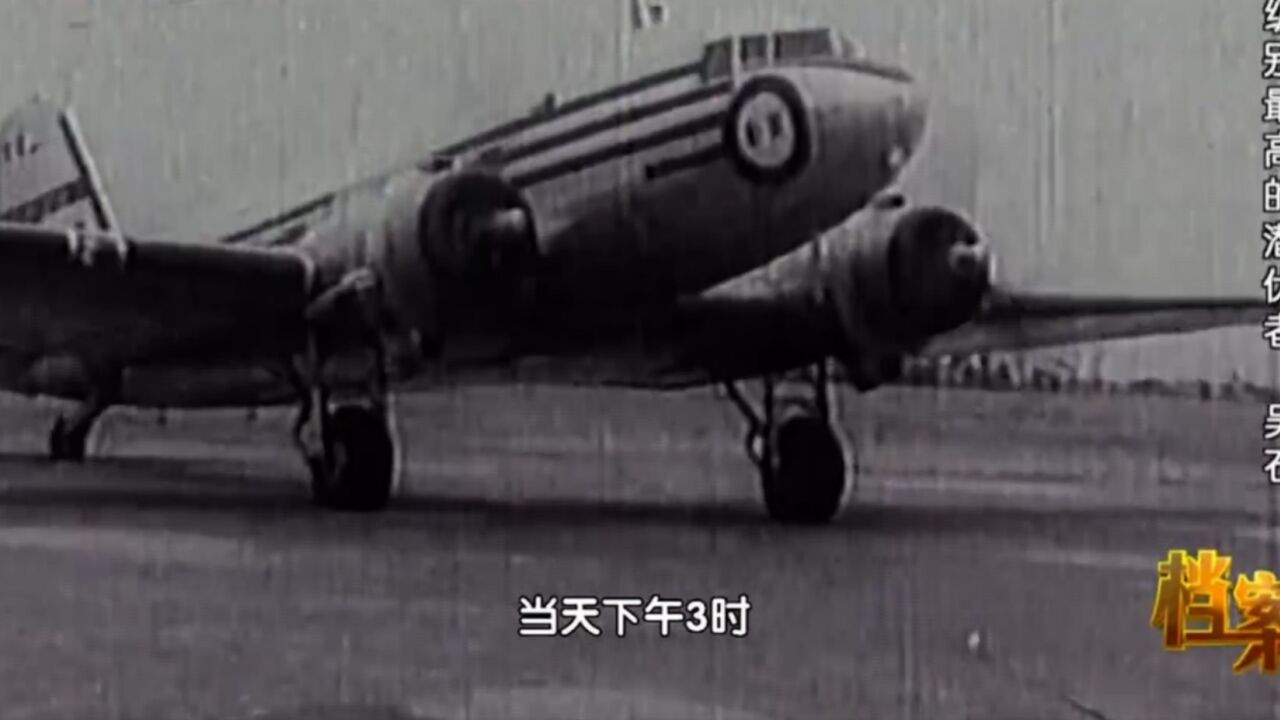 1949年6月,老蒋专程来到福建,给军政要员下了这道死命令