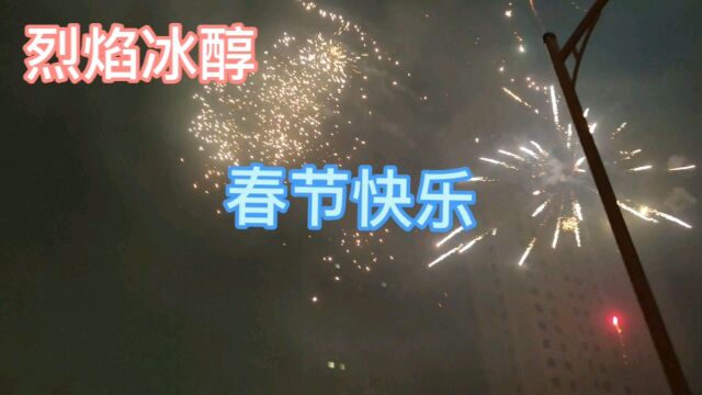 内蒙古乌兰察布市集宁,春节什么样,带大家看看