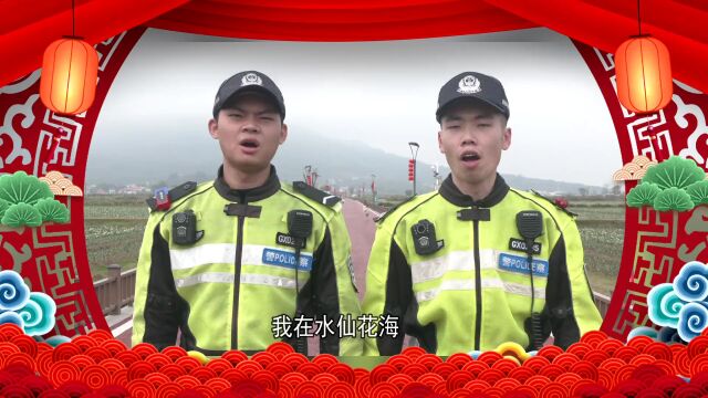 【平安春运 交警同行】漳州高新区:定点执勤疏堵 确保景区交通畅通