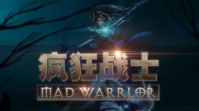 dota2游廊地图:疯狂战士第2章攻略