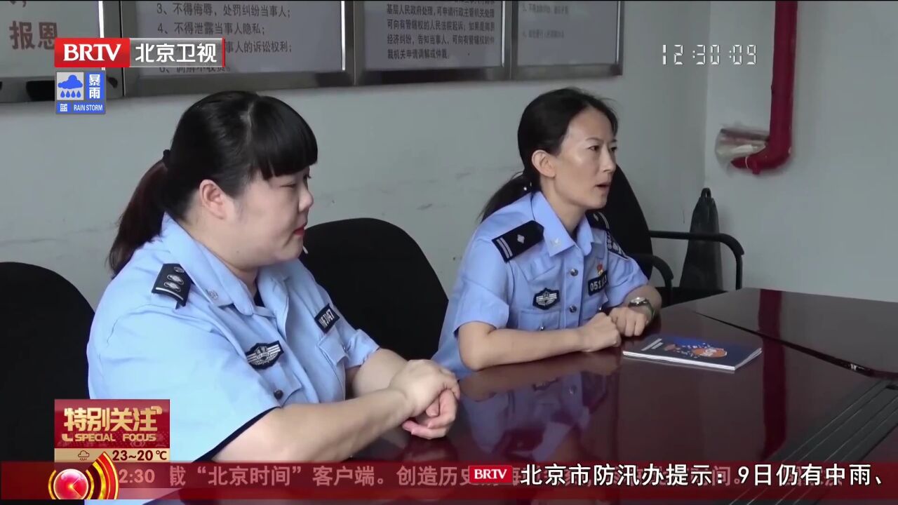 “百万保障”续费,女子险被骗