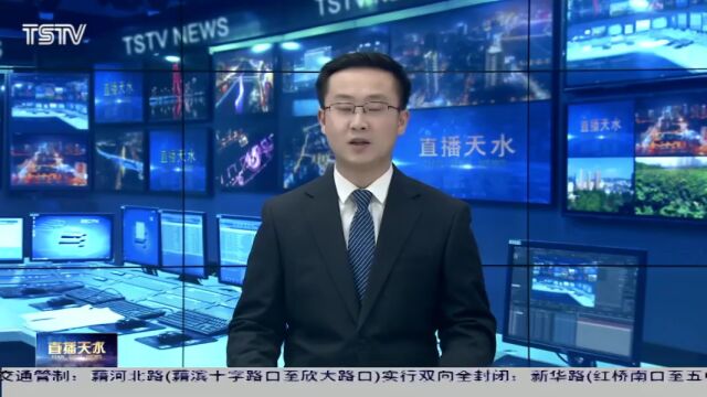 天水:汇聚科技人才 为高质量发展引才引智