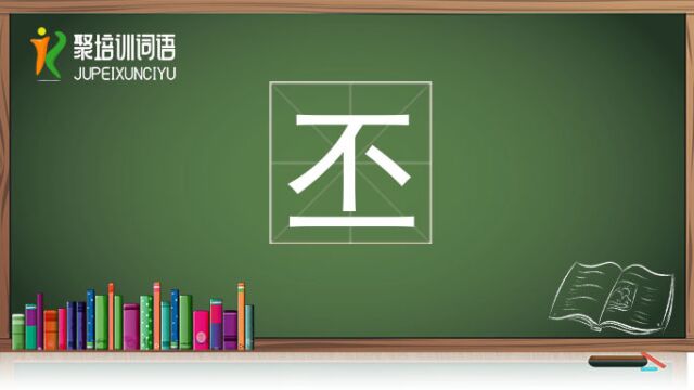 丕视频链接