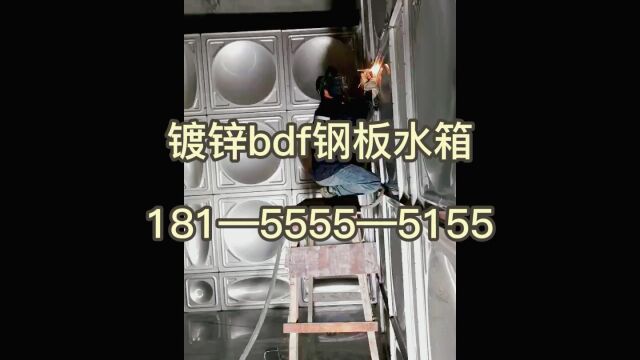 东营地埋水箱 东营预制泵站 东营BDF消防一体化泵站厂