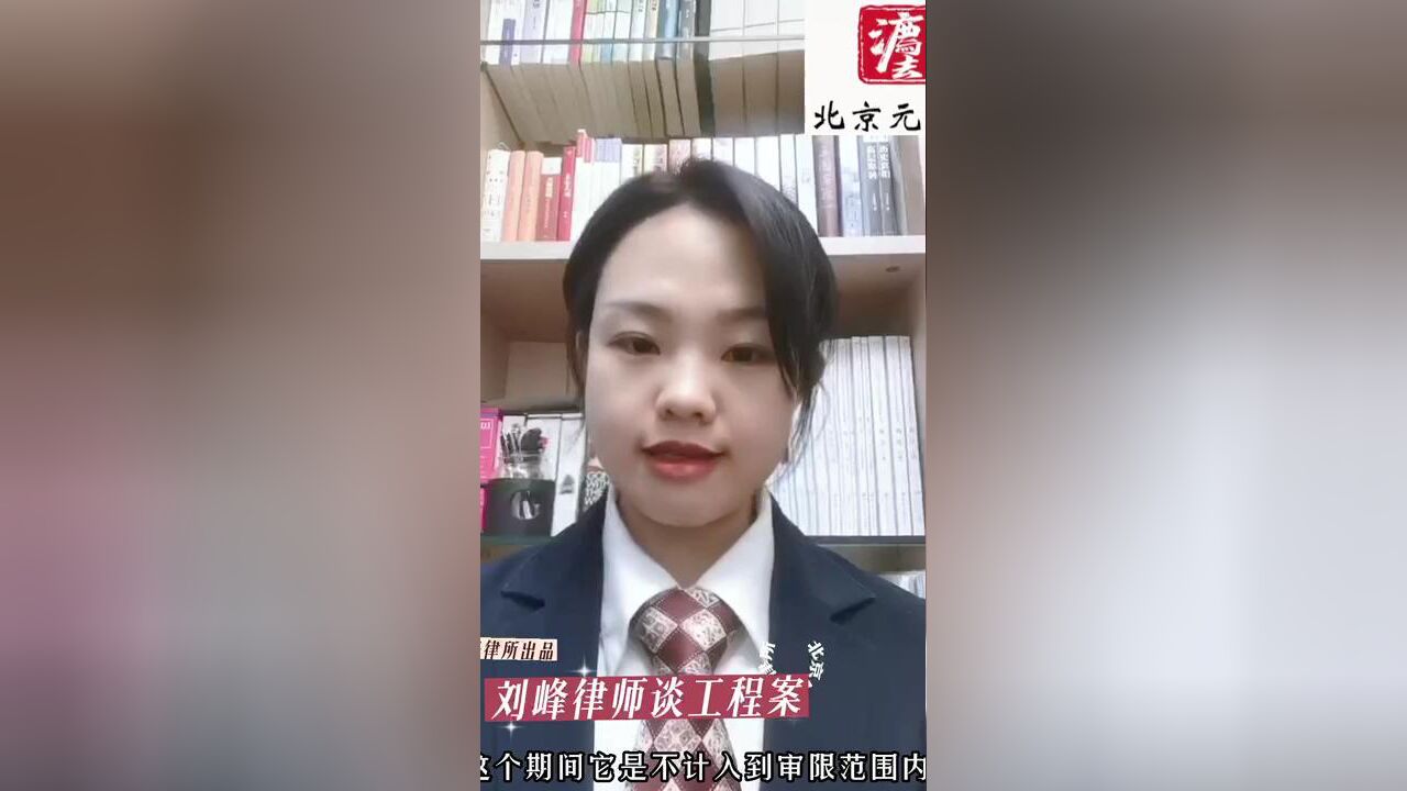 做完了工程却没拿到工程款,可为什么我起诉后还会败诉呢?那是因为这些事没做好!