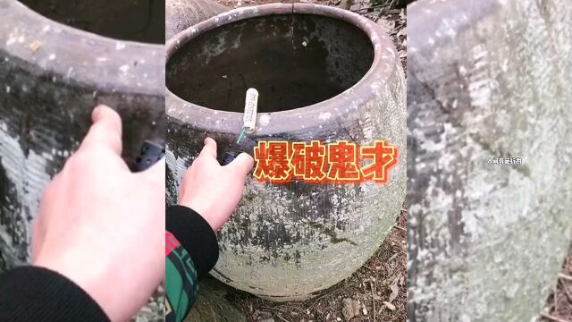 爆破鬼才迷惑行为大赏!