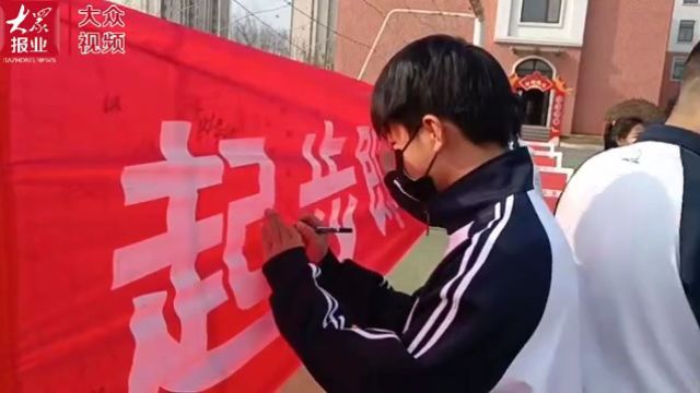 弘德学校:钟鼓声中,一起向未来