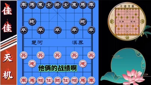 天机VS佳佳,强软大战 怒火中烧三次弃子,真想掀棋牌 #象棋 #象棋高手 #象棋布局 #象棋绝杀 #象棋互动