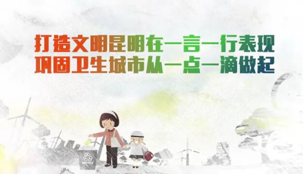 社区(村)基层治理专干招聘来了!东川招58人!!