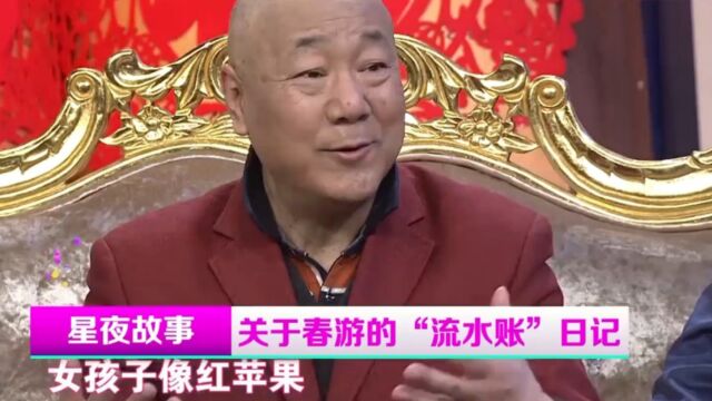 明星春游趣事儿多,现场自曝春游“流水账”,太真实