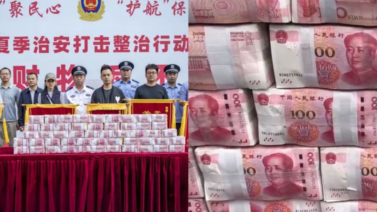 出纳侵占公司资金2300余万,假离婚转给妻子炒股理财,警方追回1950万