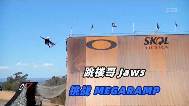 中文字幕 跳楼哥Jaws挑战Megaramp