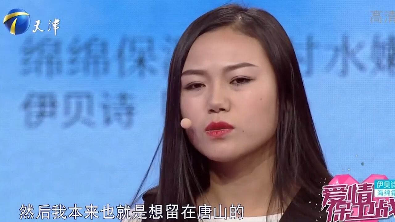 小伙是摄影师,经常国内外出差,女友心生不满丨爱保