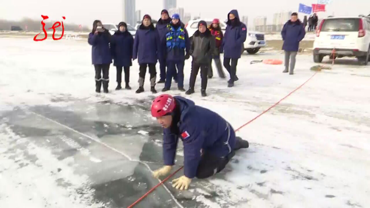 冰上搜救训练 托起生命希望