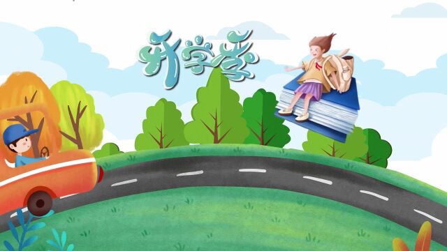 开学在即 为学生撑起安全保护伞 乌兰察布交警严把交通安全关