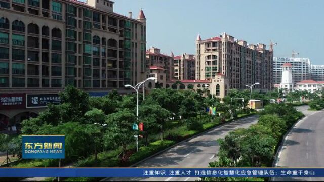 东方:持续优化营商环境去年新增市场主体9462户