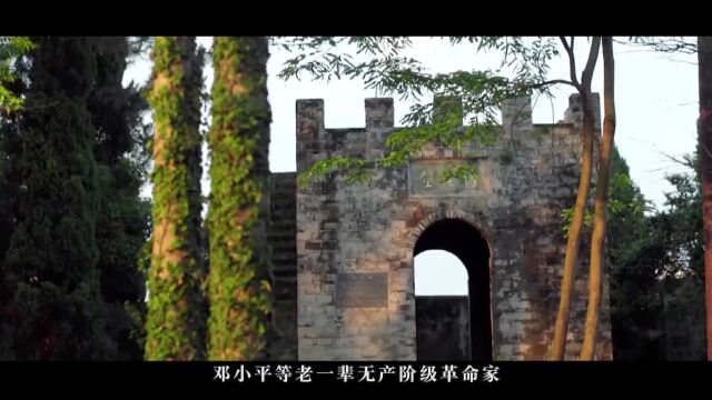 嘉游赣丨瑞金市共和国摇篮旅游区欢迎您!