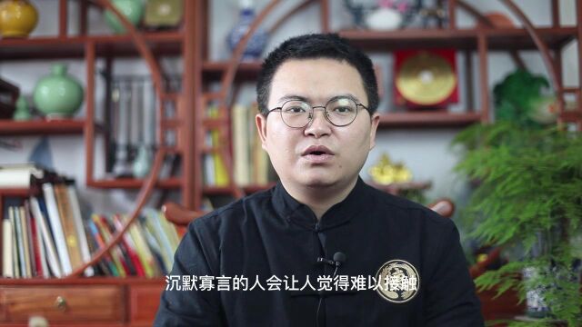 易师傅国学040:易经解读:人机交往话多该多说?