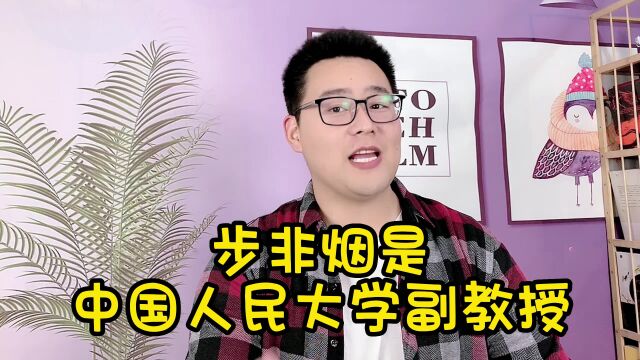 网文作者里藏了多少现实中的神级大佬?中科大的博士用论文写小说