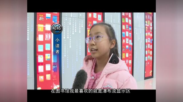 市图书馆:藏书丰富 管理智能化 环境人性化