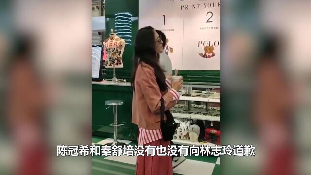 “风流往事”林志玲:为资源深夜幽会富豪,被迫和范伟拍大尺度戏