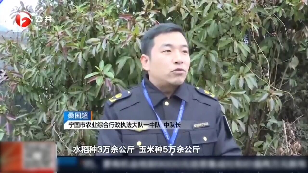 安徽:春耕备耕正当时,农资检查来护航