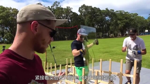 高尔夫球的冲击力有多大?用10块玻璃测试,场面太硬核了