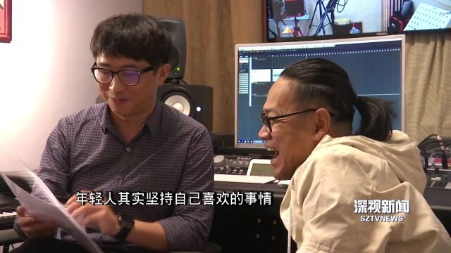 在深圳搞音乐什么感受?现象级爆曲词作者分享了他的故事