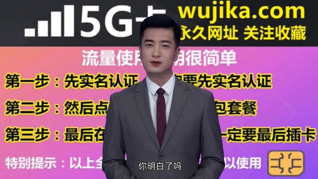 2024年物联网卡在哪里购买靠谱呢