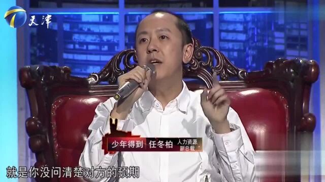 面对职场问题,姑娘的回答不尽如人意,企业家:你就是小白丨非你