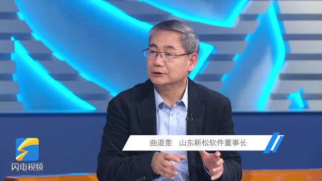 品牌大家谈|新型研发机构融合多方资源优势 重点解决工业控制软件等核心技术难题