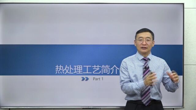 CQI9热处理过程评审第四版课程概述(下)