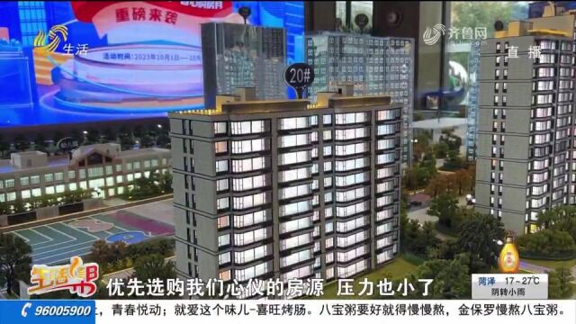 一站式买房卖房!潍坊恒信推出“以旧换新”,办理贷款就能住新房