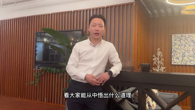 看懂这几个金融小故事,让你的资金更安全.